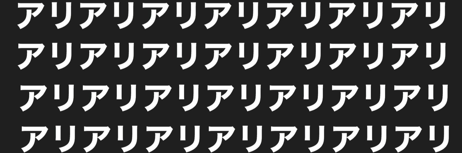 twu_i's profile banner image