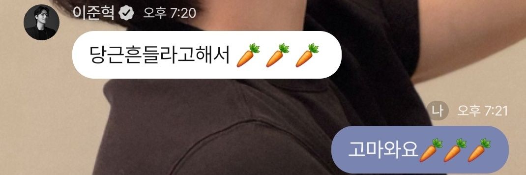씽씽🥕🥕🥕 banner