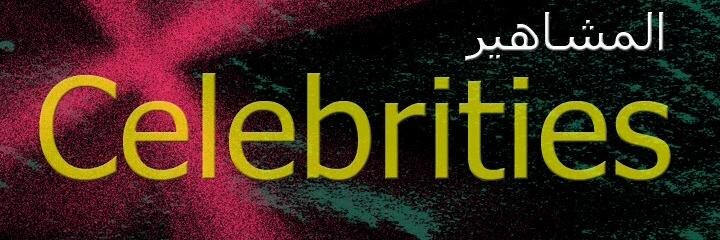 Celebrit2014's profile banner image