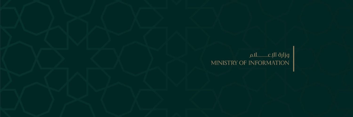 Hamzah Almustafa's banner