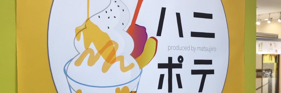 dotetan's profile banner image