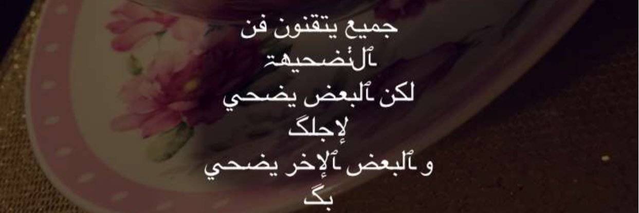 _bnt_khalid's profile banner image