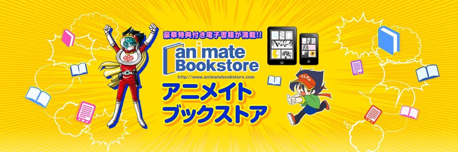 animate Bookstore（アニメイトブックストア） banner