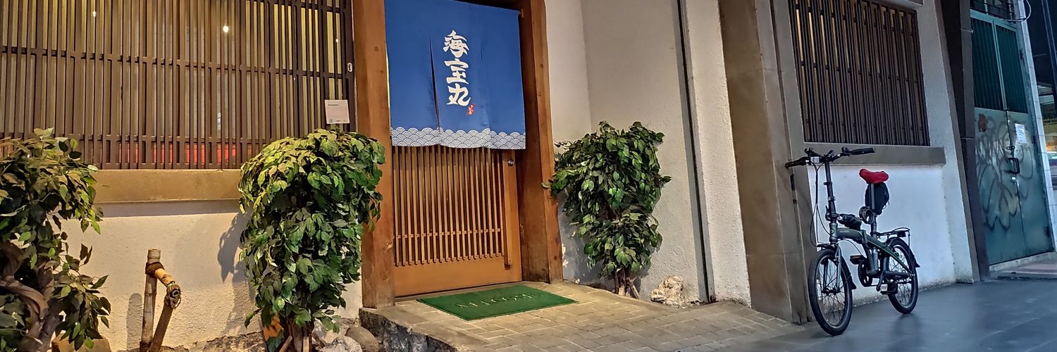 Ben Julio Tito banner