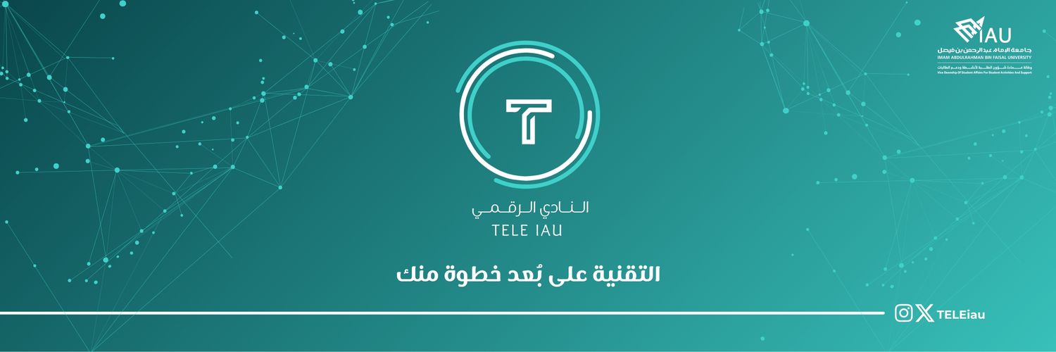 النادي الرقمي | TELE banner