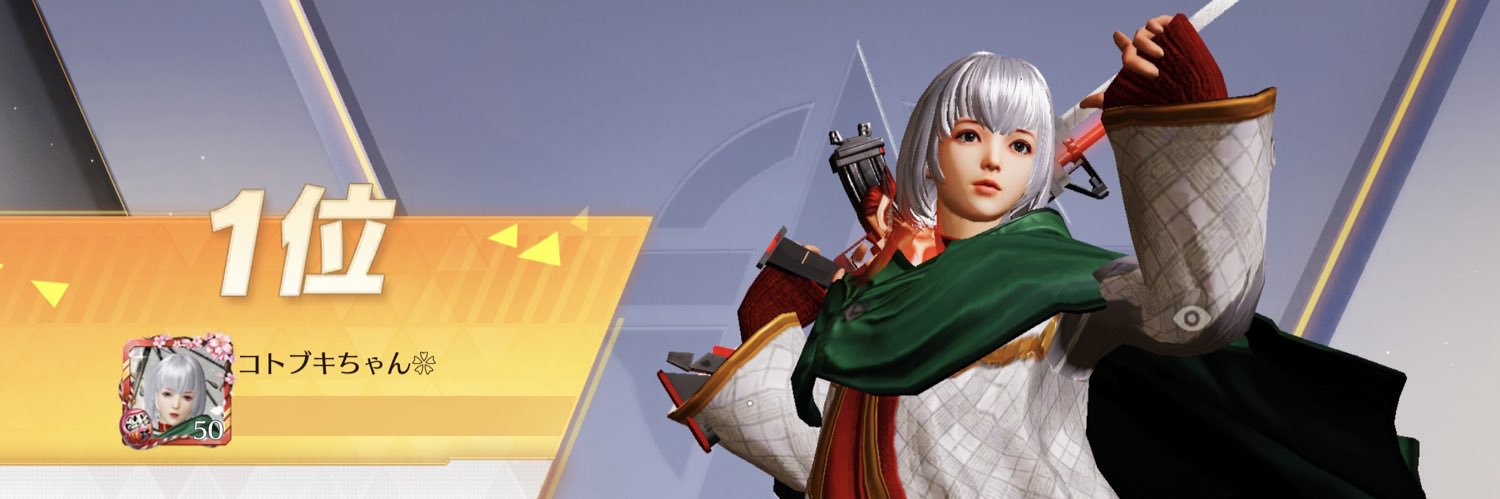 kotobukityan's profile banner image
