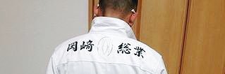 1Okazaki's profile banner image