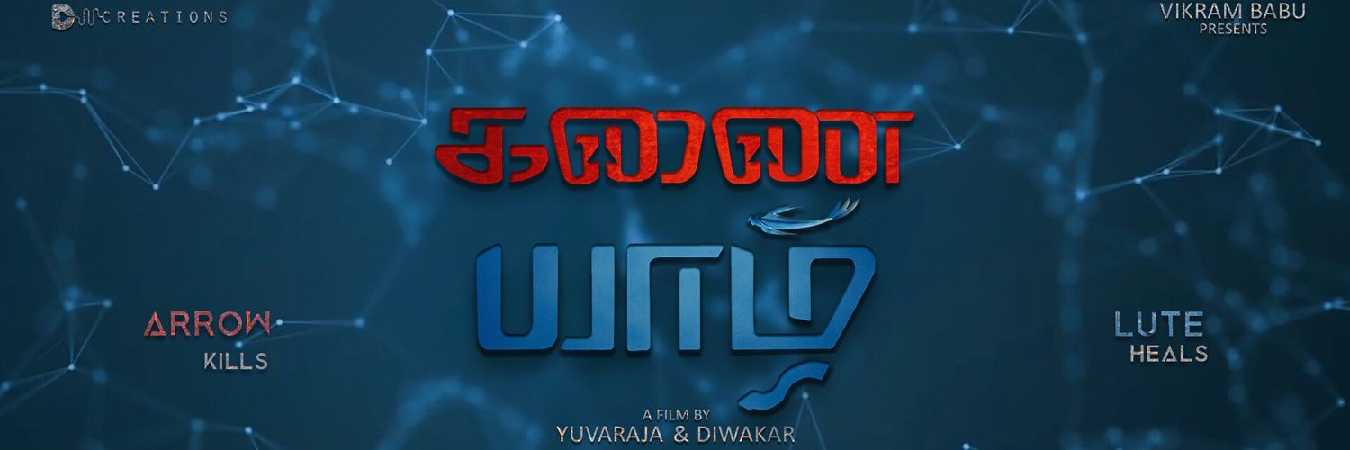 YuviDinik's profile banner image