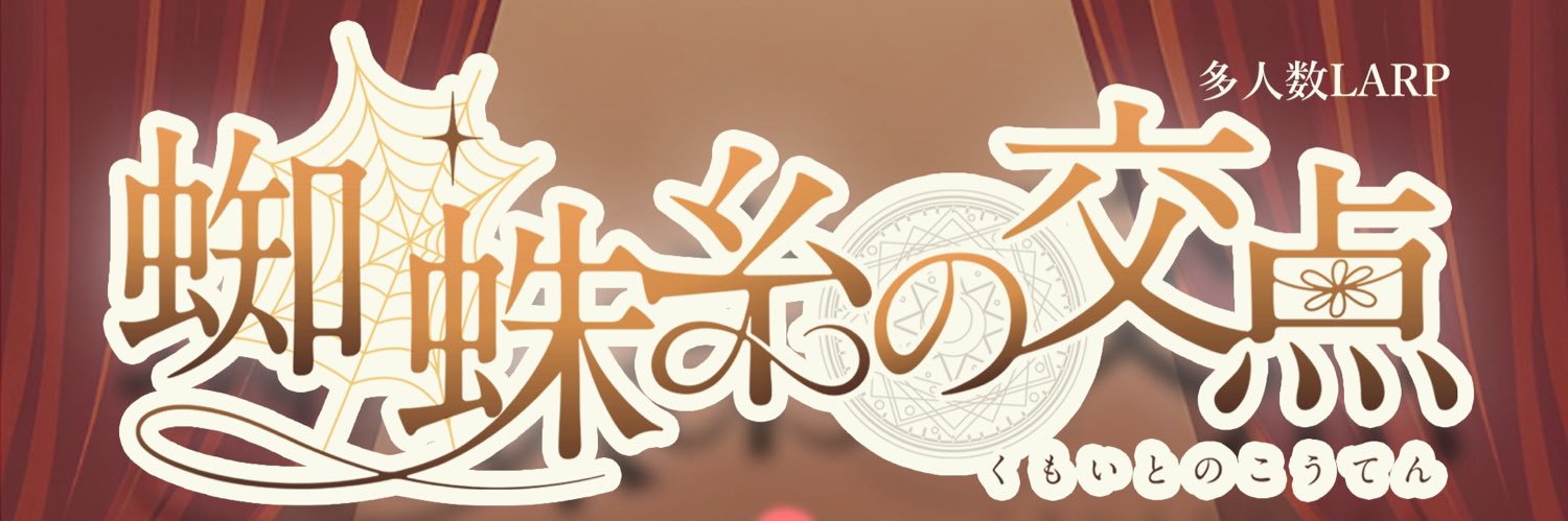 satchan0518's profile banner image