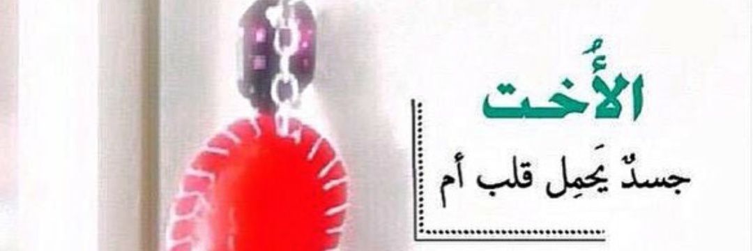 md_atta's profile banner image