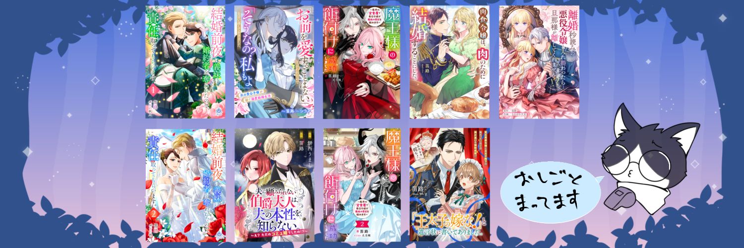 FiveFellows's profile banner image