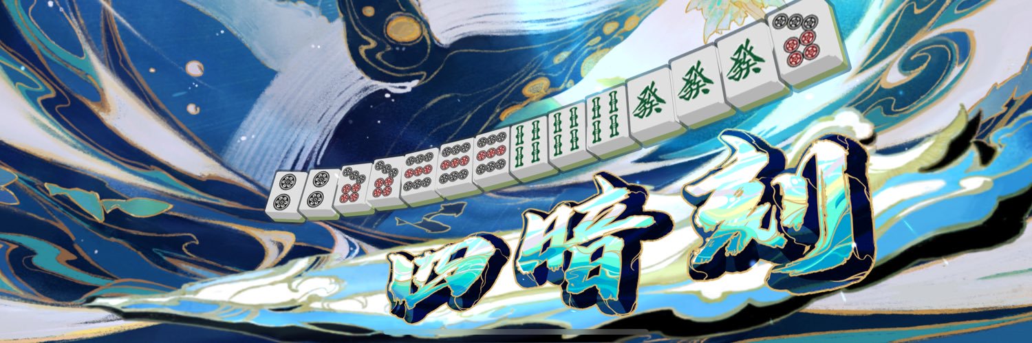 eva_nerv_2's profile banner image
