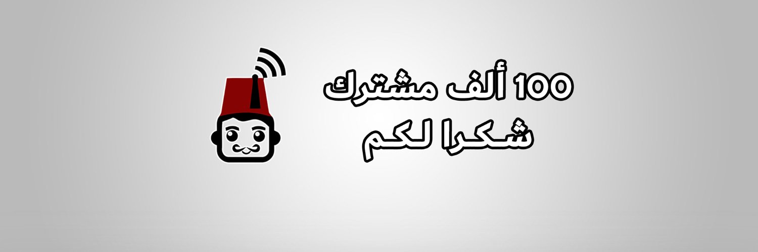 PodcastArabia's profile banner image