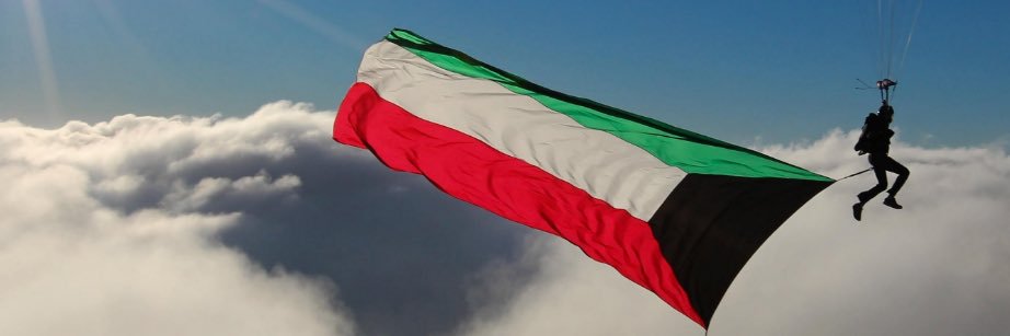 MFALMutairi's profile banner image