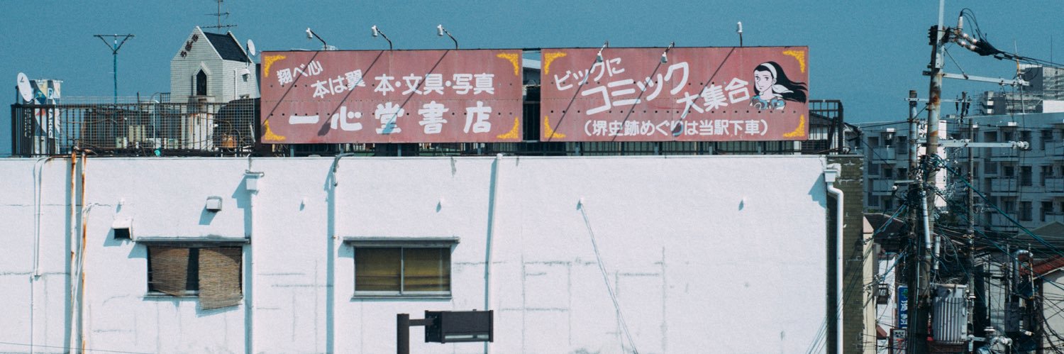 coinmul's profile banner image