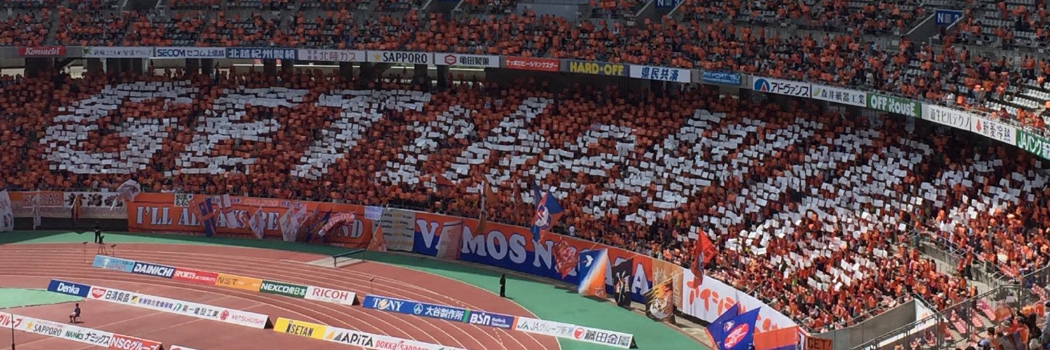 nospacenbm's profile banner image