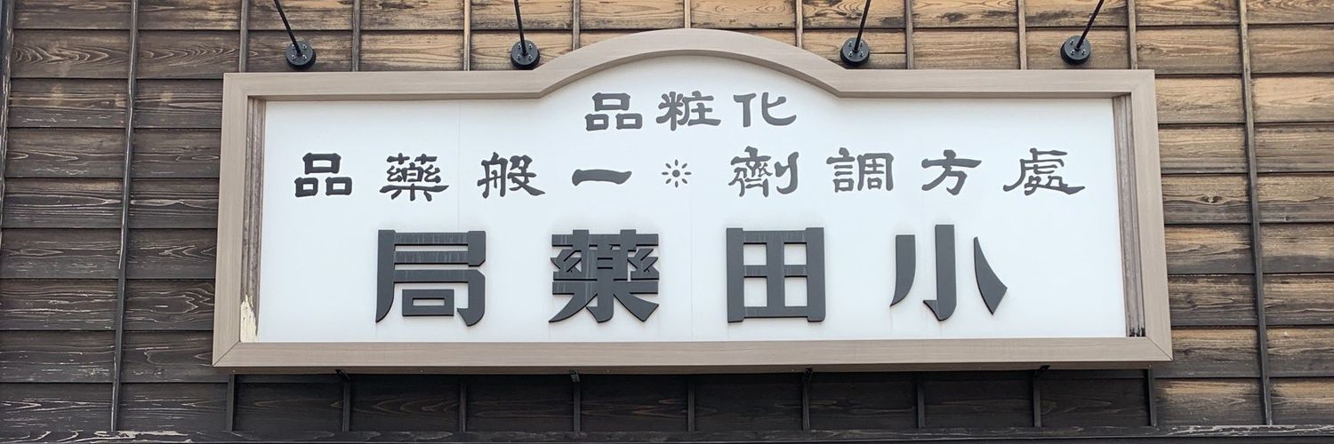 samemoon920j830's profile banner image
