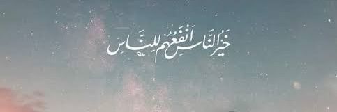 Aligadallah0's profile banner image