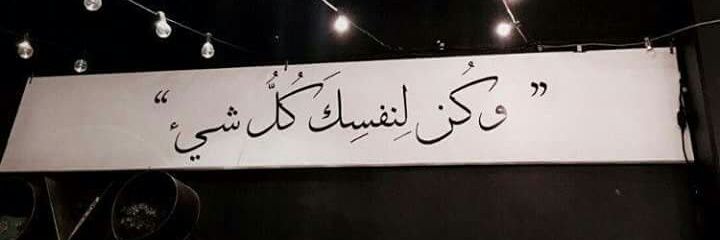 Tammam_Jr's profile banner image