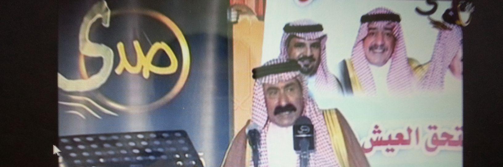 ابو ماجد الفهيقي banner