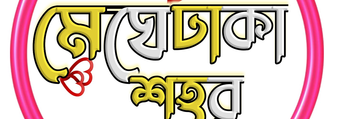 din_jasim's profile banner image