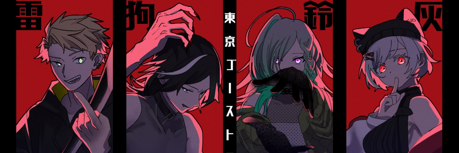 noche4242's profile banner image