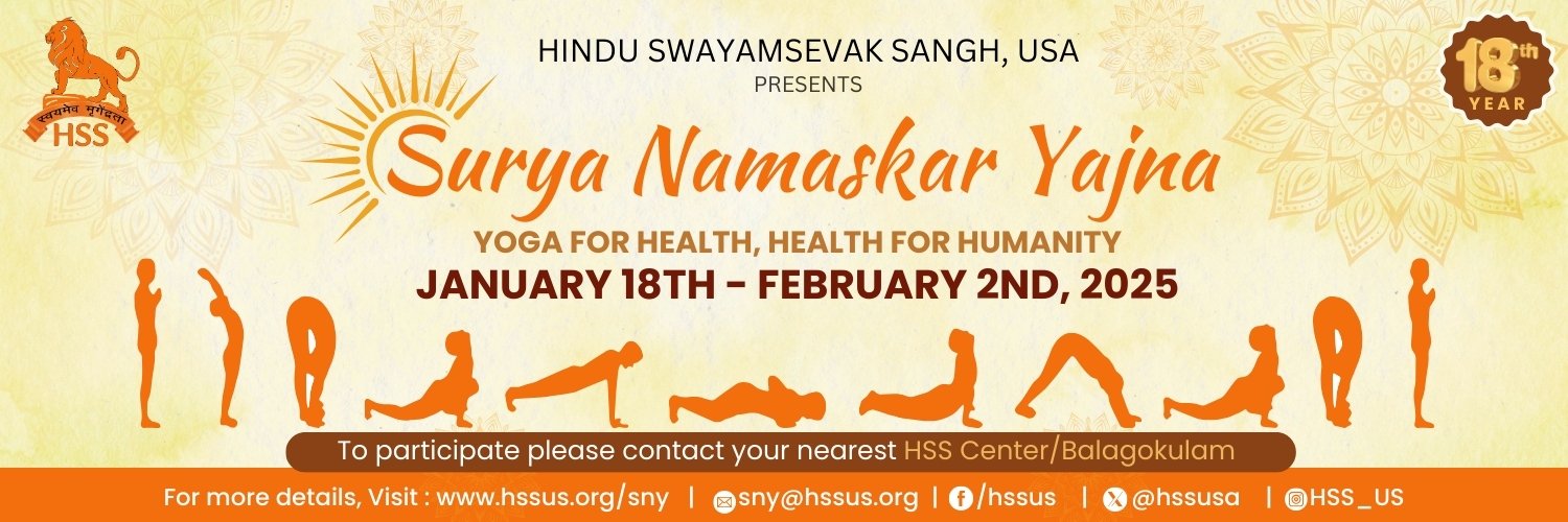 hssusa's profile banner image
