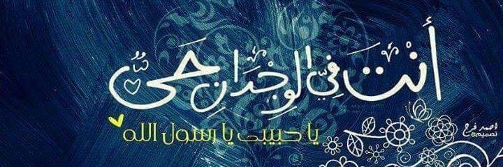 MomenRamadan7's profile banner image