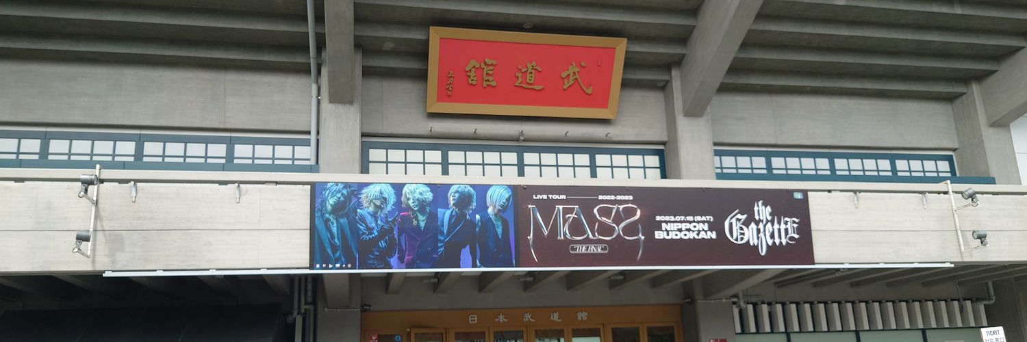 mriesiatkai's profile banner image