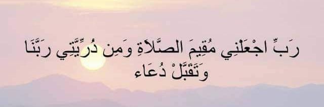 Elsaady_1995's profile banner image