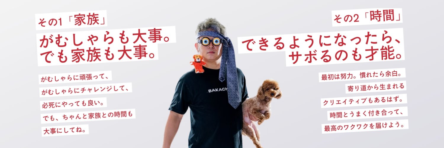 3Whonda's profile banner image