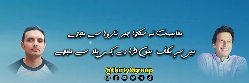 thirty9group's profile banner image