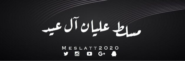 meslatt2020's profile banner image