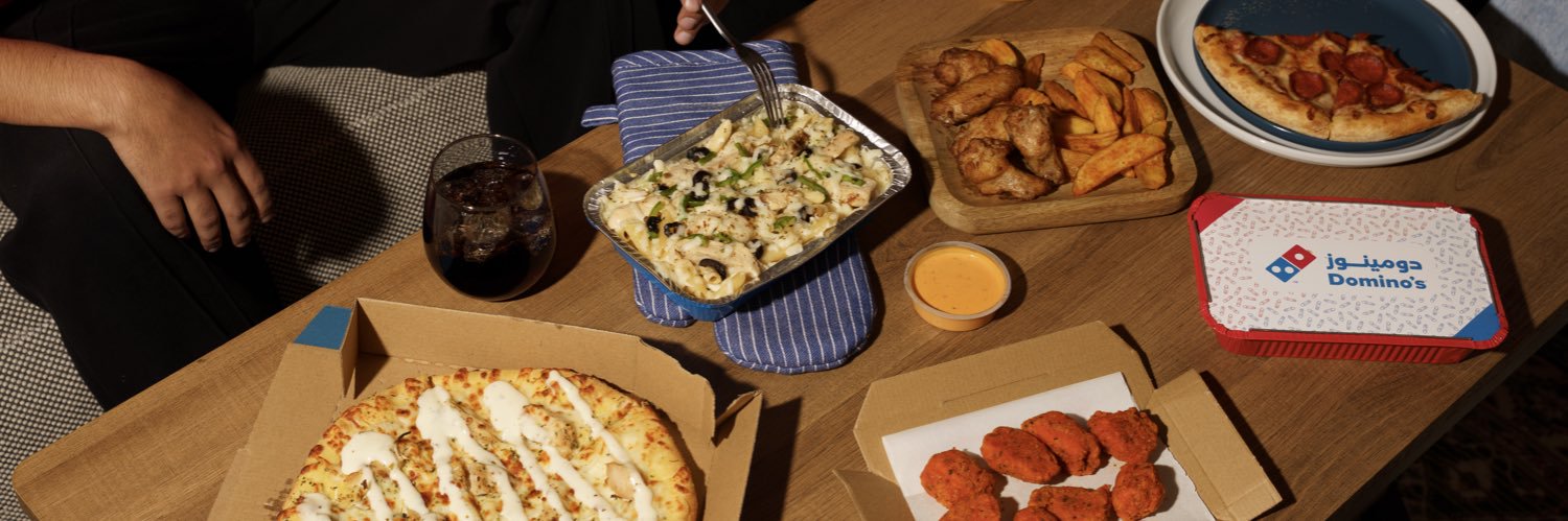دومينوز السعودية banner