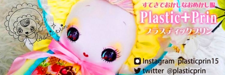 plasticprin's profile banner image
