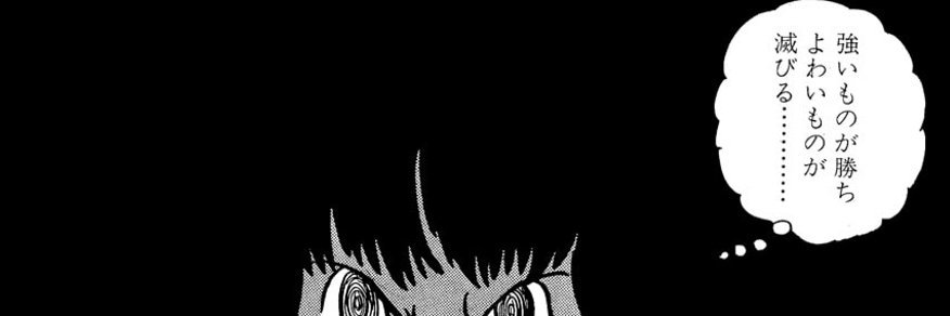 capsule1908's profile banner image