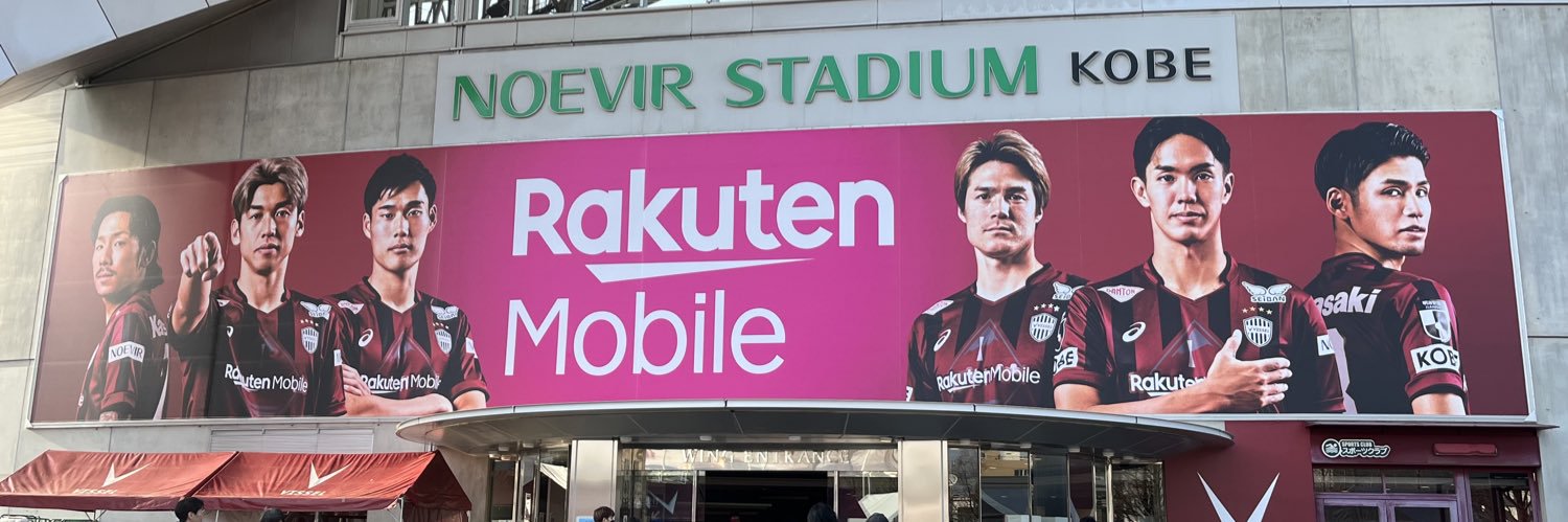 ぽん太 banner
