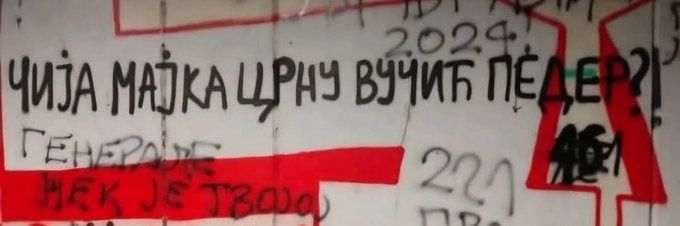 on je to sve uradio banner