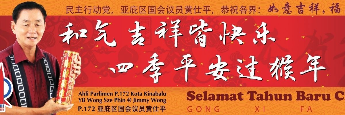 mpkotakinabalu's profile banner image
