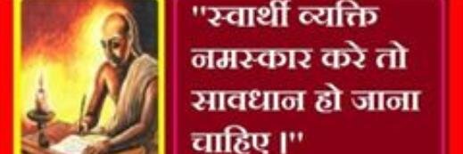 _HindiQuote's profile banner image
