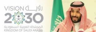 Dr.Fahad Mohammed Ali Al balawi banner