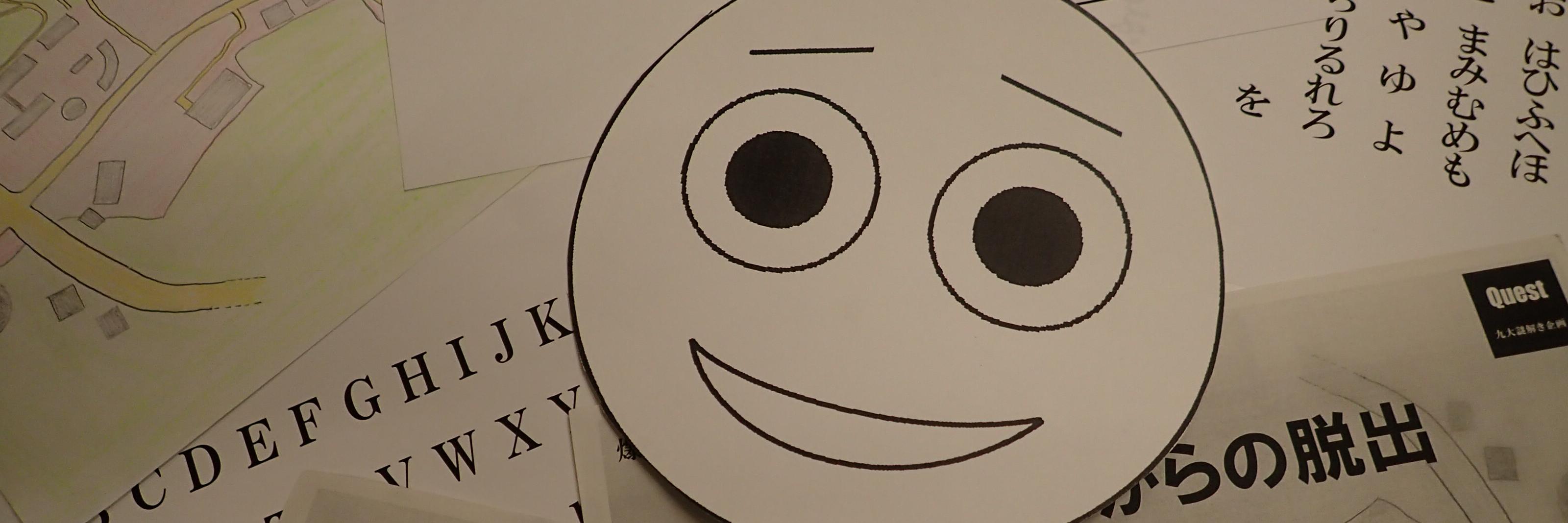 Nazo_Quest's profile banner image