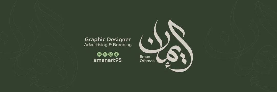 EmanOsman95's profile banner image