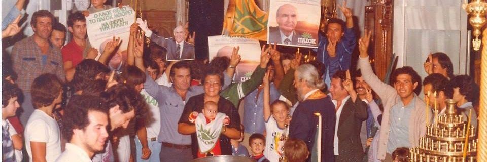 d_kosmas's profile banner image