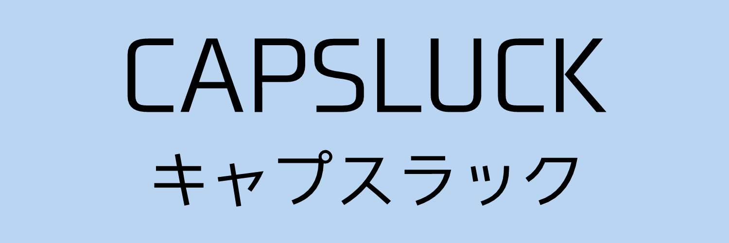 カプ/Capsluck🙂 banner