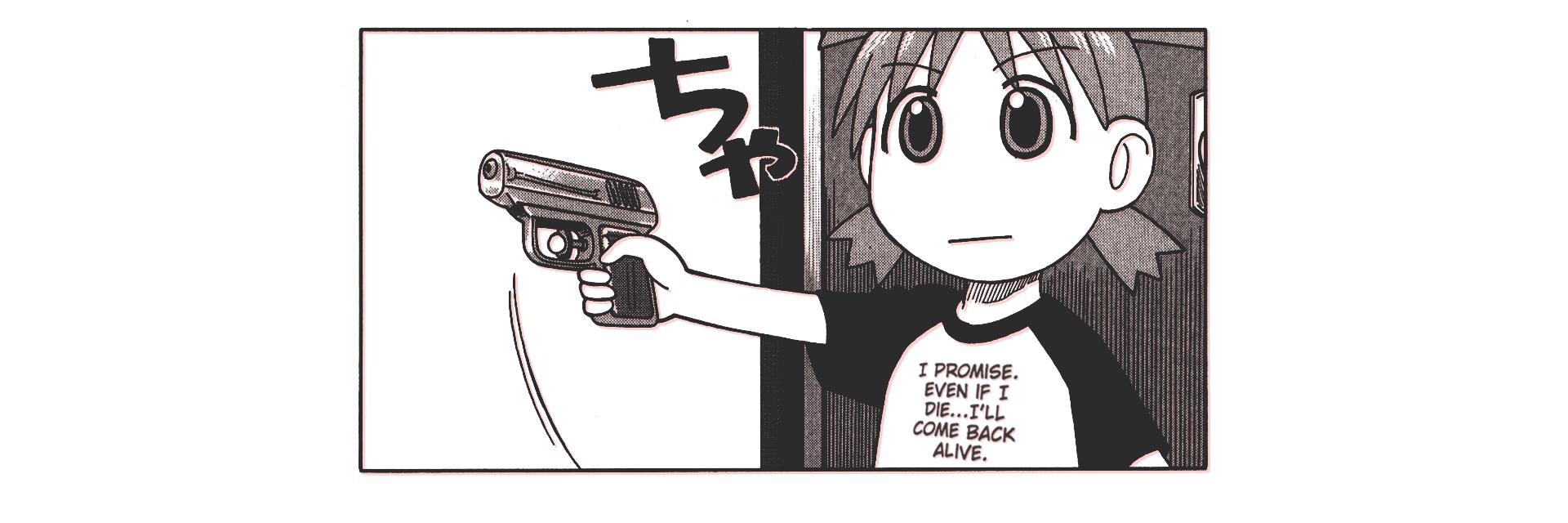 KWmugen's profile banner image