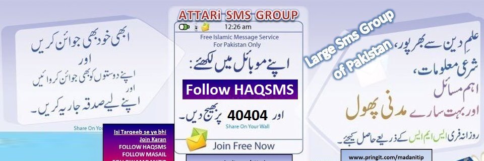 HAQsMs's profile banner image