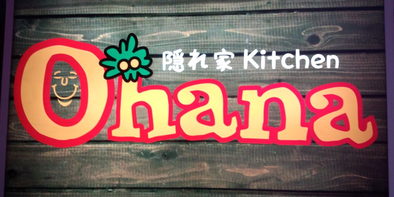 KitchenOhana's profile banner image
