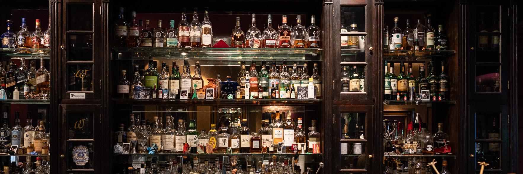 Wherever Bar banner