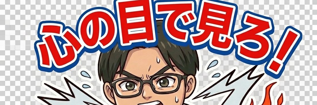 feeling_stone's profile banner image